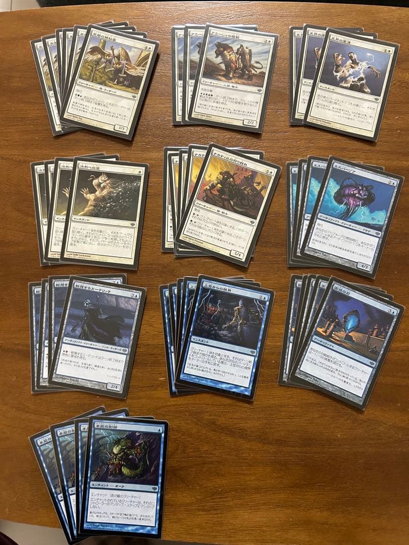 MTG コンフラックス　日本語版　776枚セット