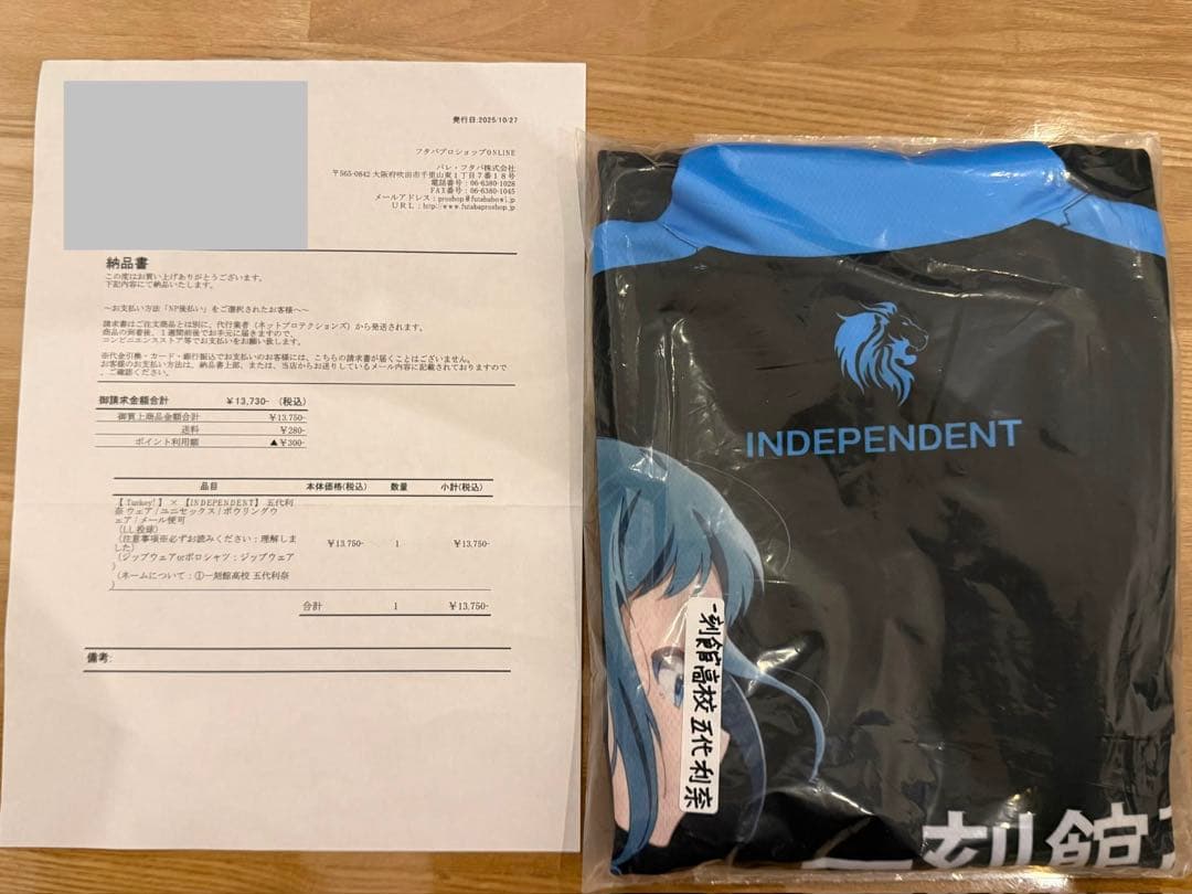 Turkey! キャラクターグッズセット9点（五代利奈多め）