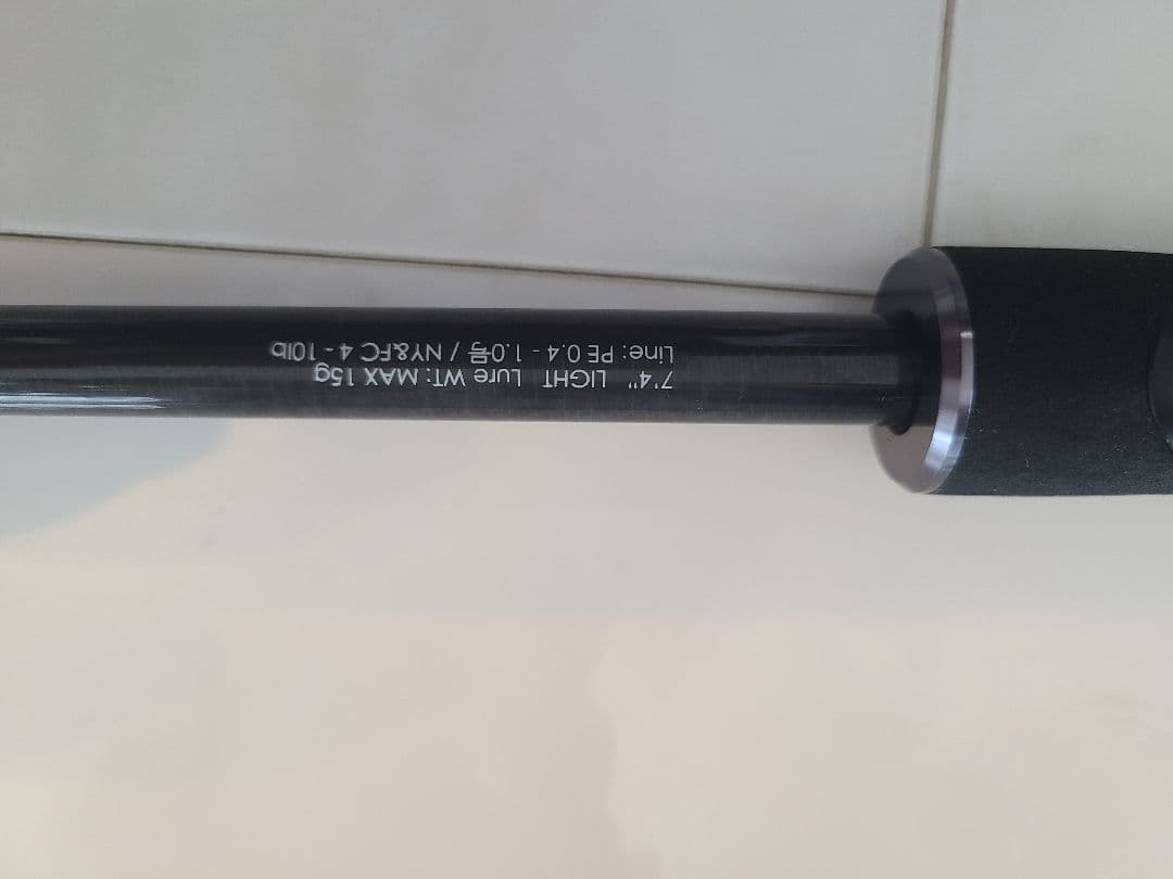 ⭐ジャッカル・ BRS-74L⭐