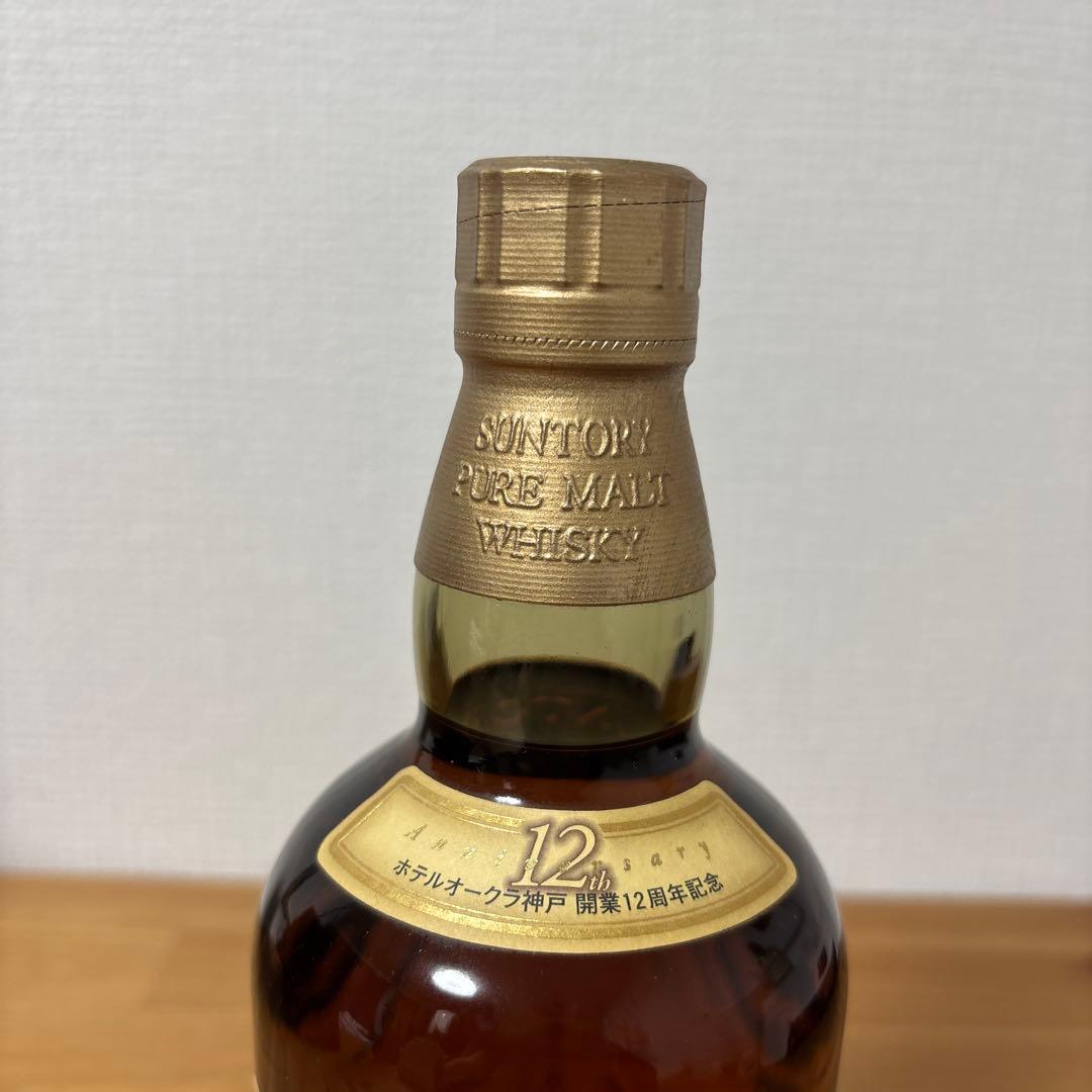 サントリーウイスキー　山崎12年　ホテルオークラ神戸開業記念ボトル　未開封