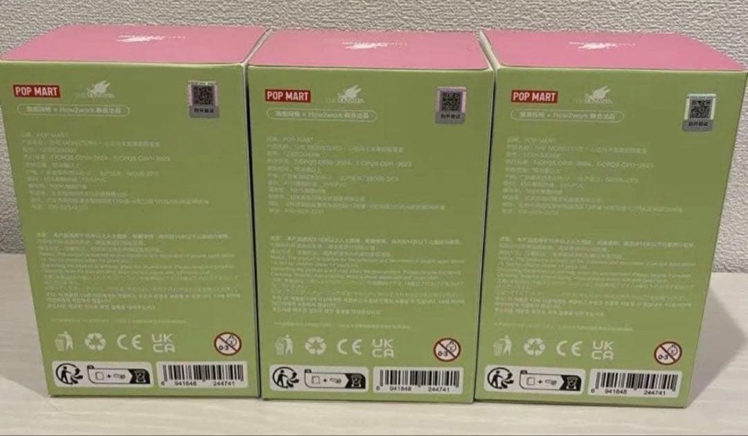 【正規品】ラブブ　exciting macaron 3個セット