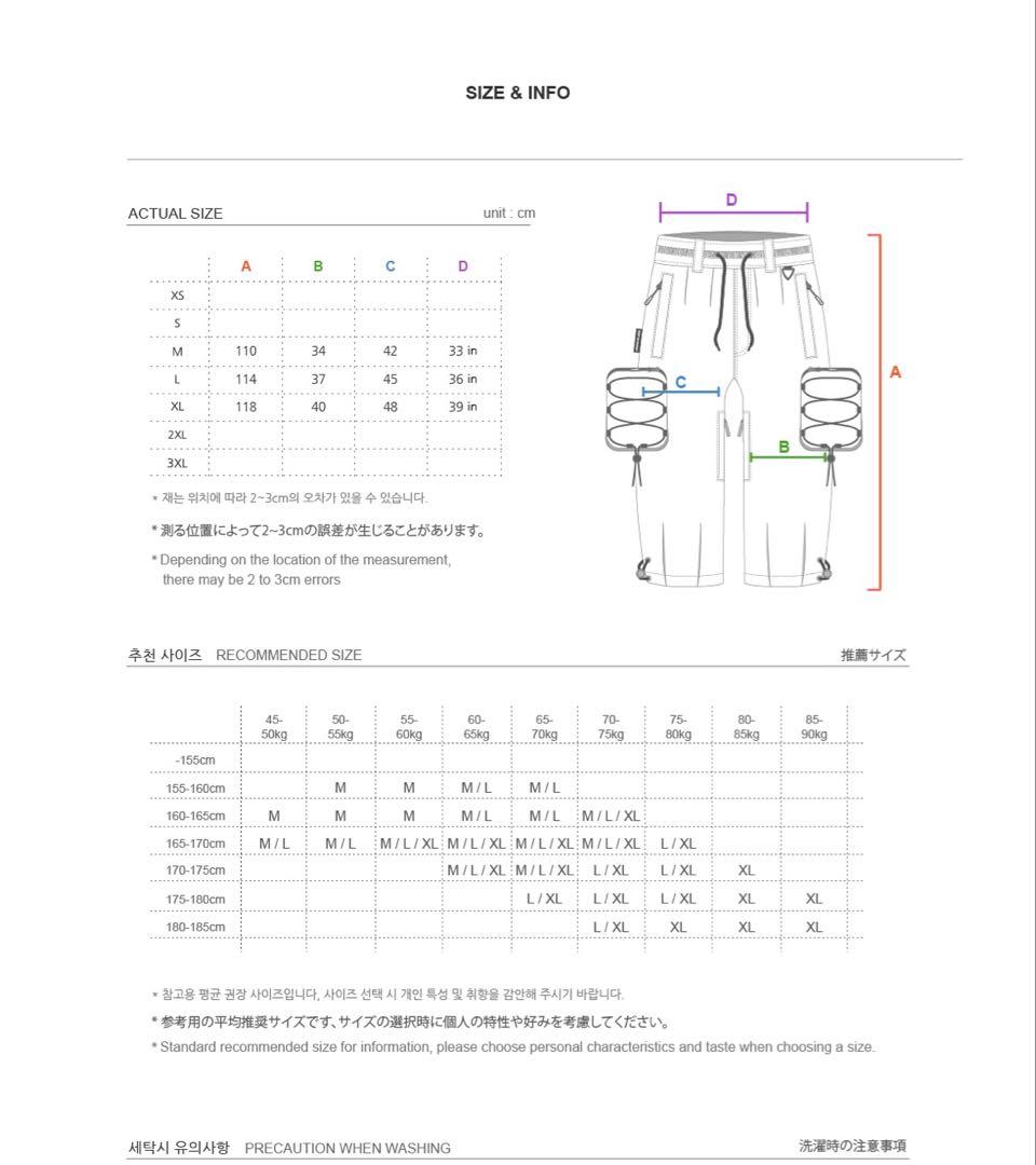 ROMP 25-26モデル　パンツ
