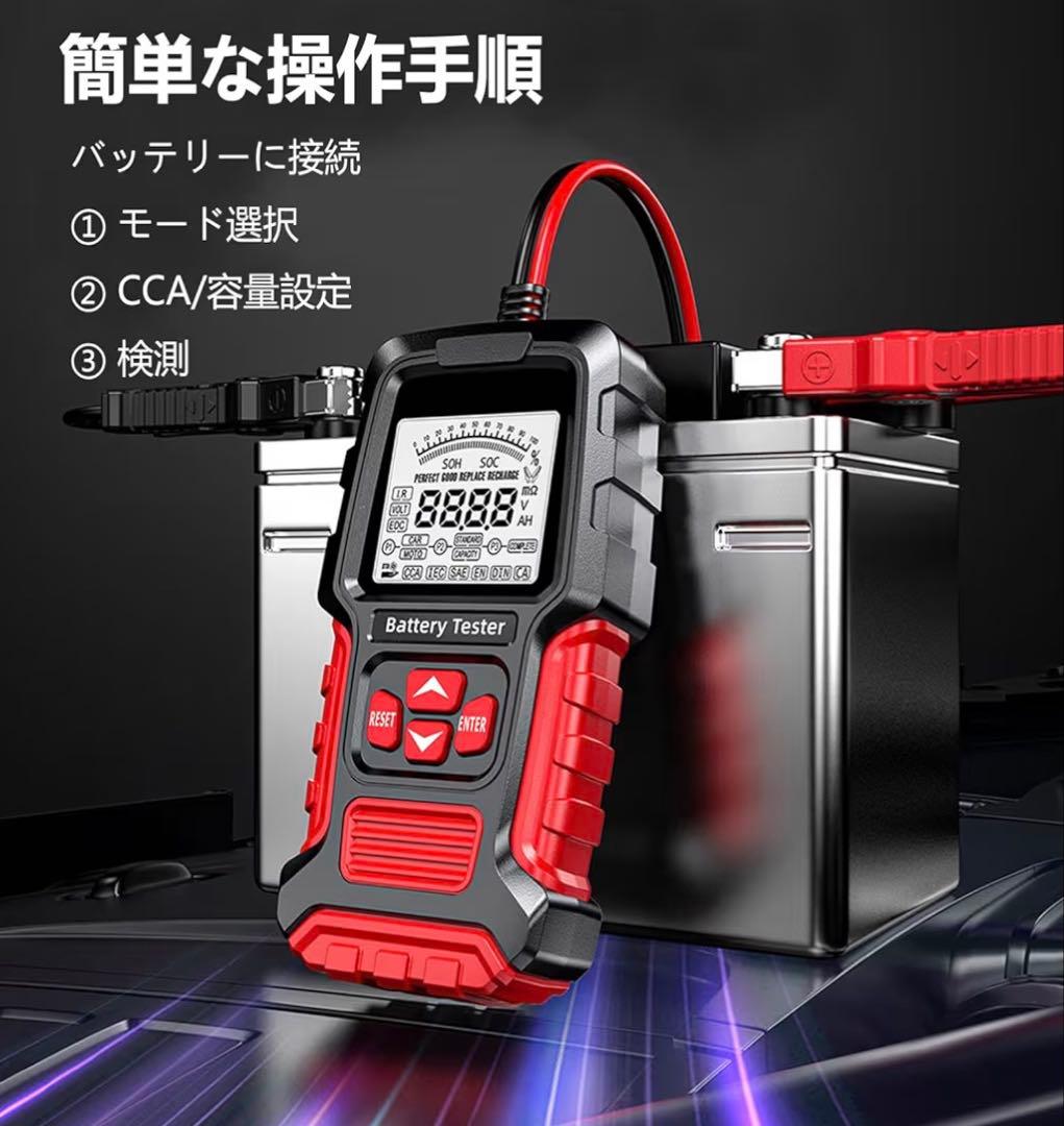 自動車診断ツール　自動車故障診断機　12Vと24V適用
