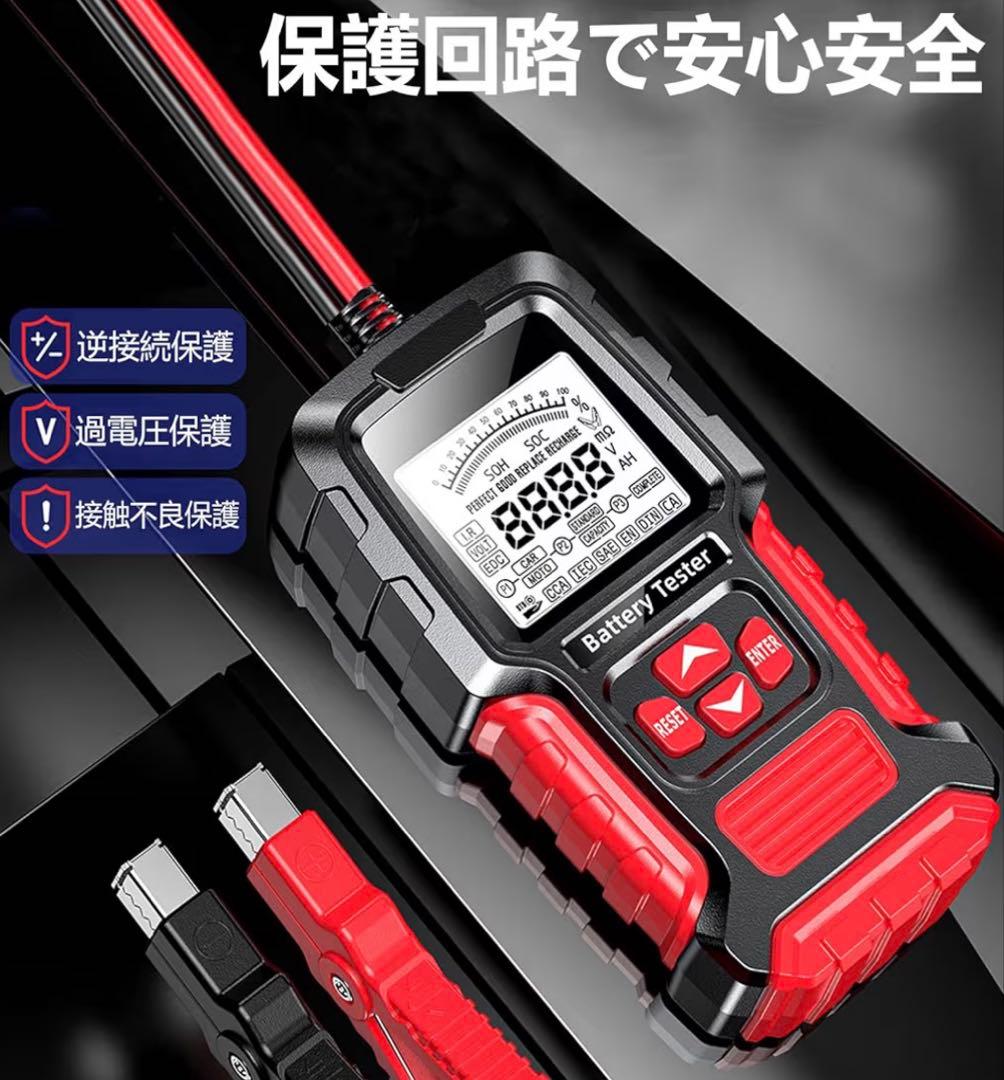 自動車診断ツール　自動車故障診断機　12Vと24V適用