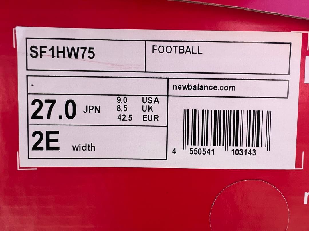 New Balance Furon v7+ Pro HG（2Eモデル)①