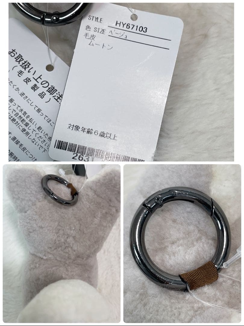 【新品タグ付】高級ムートン ドッグチャーム ぬいぐるみ2体セット リアルファー