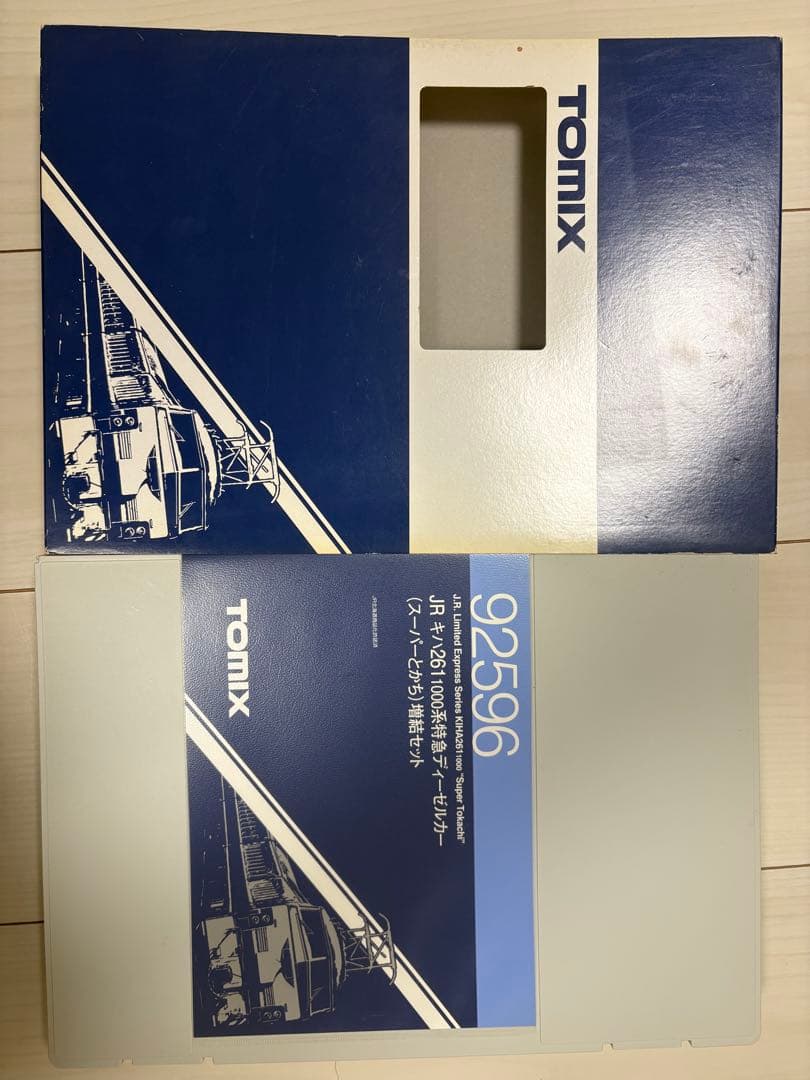 ⚠️欠品あり TOMIX 92596 スーパーとかち