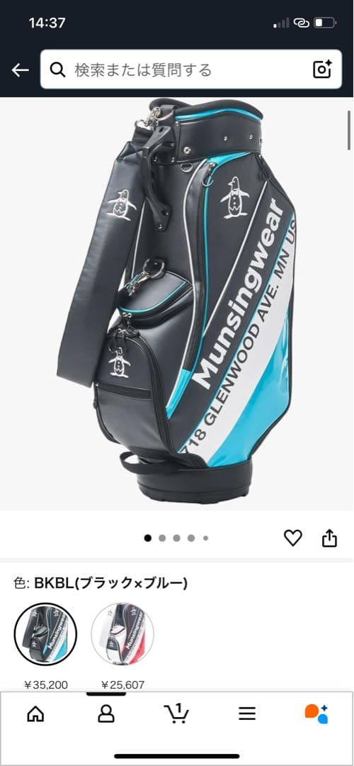 Munsingwear キャディバッグ 黒/青 ペンギンロゴ