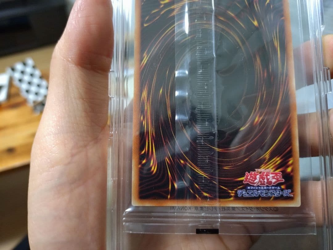 遊戯王　レッドアイズ　プリズマ　未開封