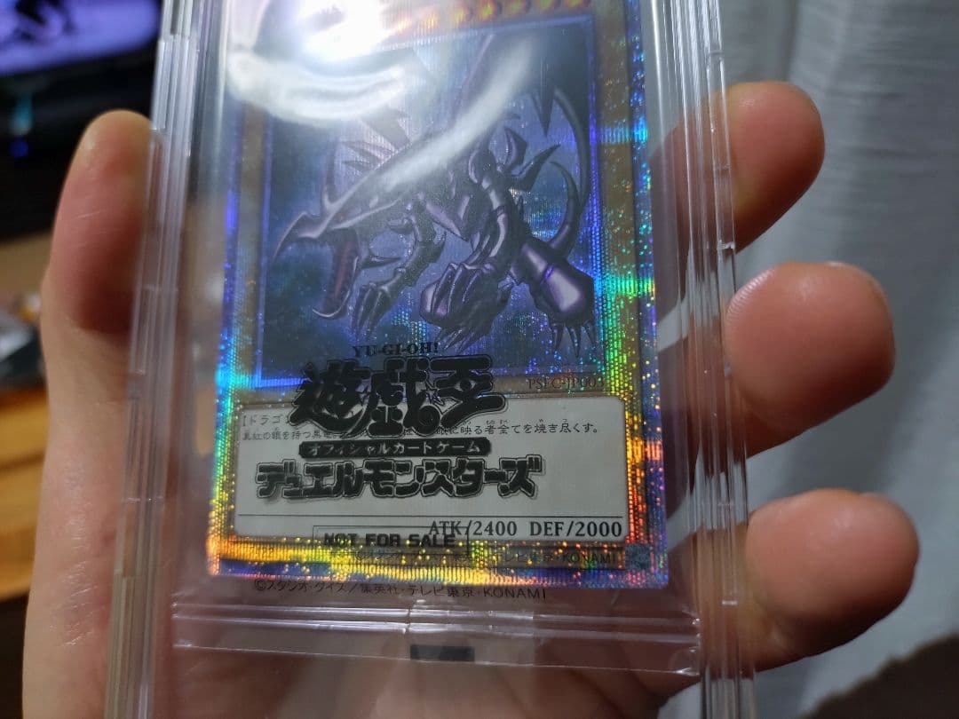 遊戯王　レッドアイズ　プリズマ　未開封