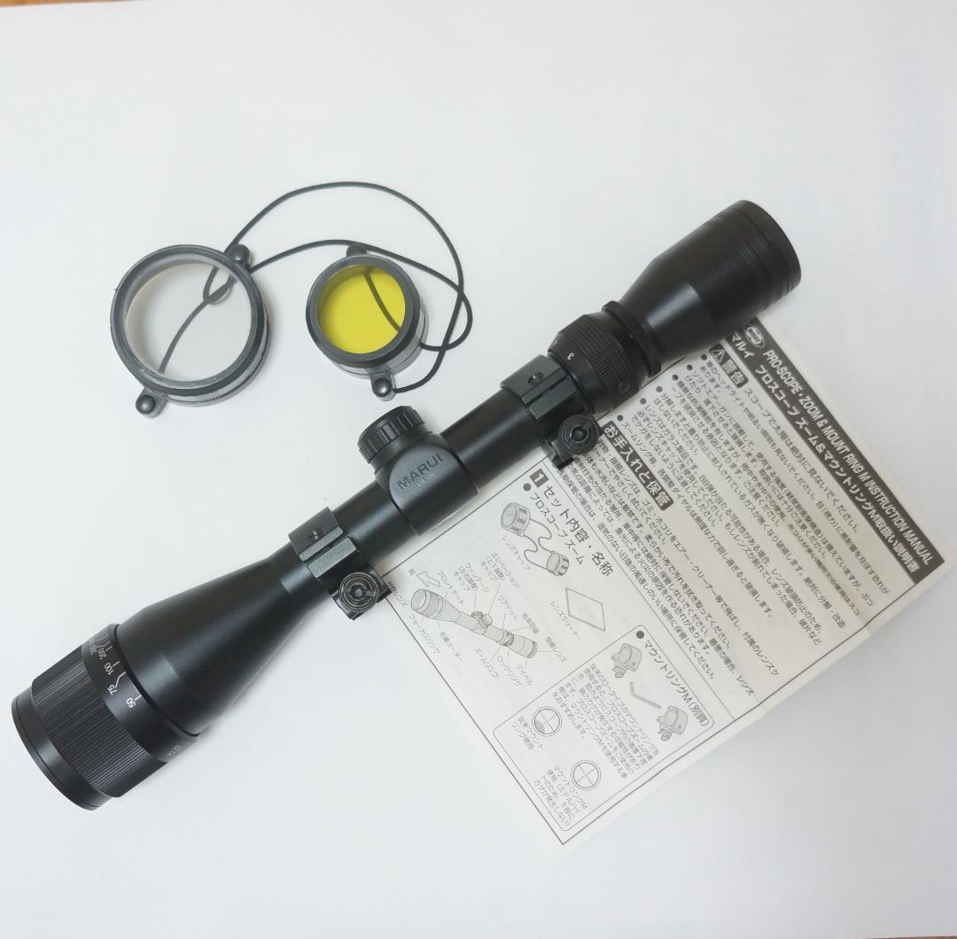 東京マルイvsr10プロスナイパー