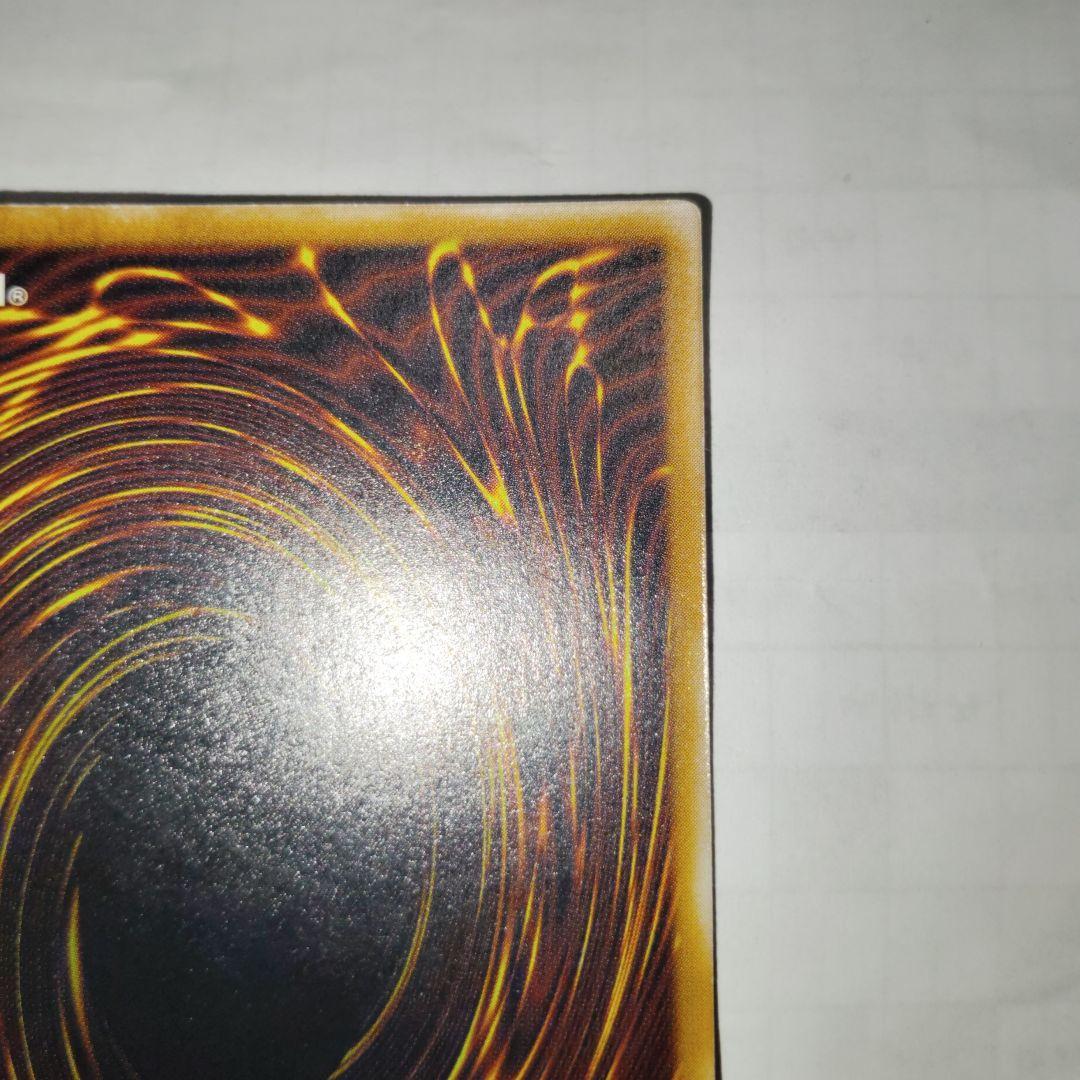 遊戯王ブルーアイズホワイトドラゴンレリーフ