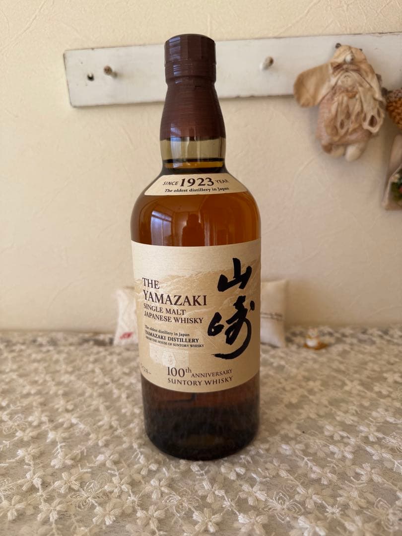 山崎シングルモルトウイスキー700ml