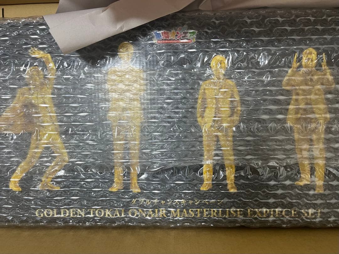 一番くじ 東海オンエア ダブルチャンスキャンペーン フィギュア