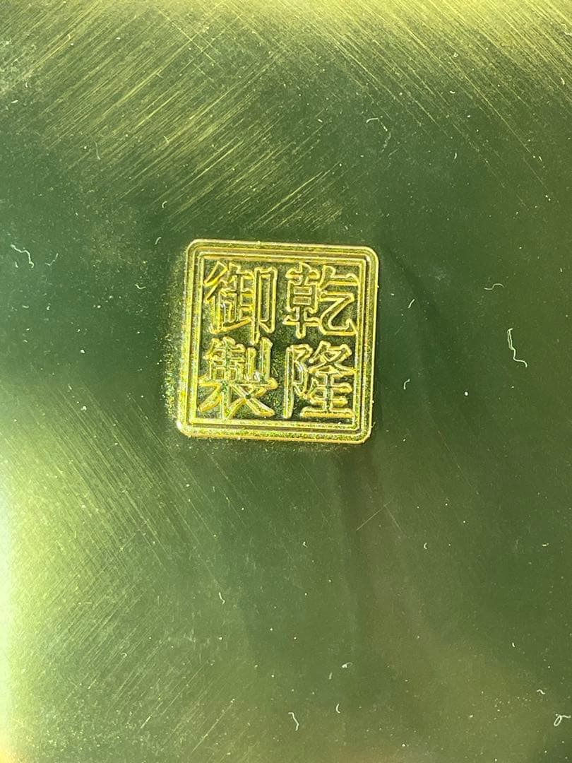 中国古美術品 清代静座観音仏像お皿 仏教古美術品 仏教文化遺産 仏教文化財希少