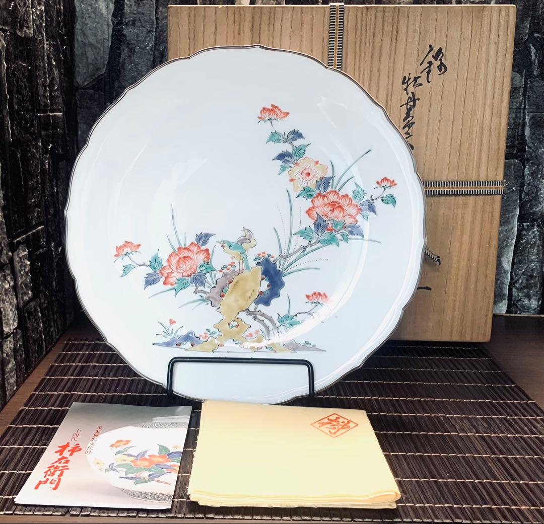 人間国宝 十四代 酒井田柿右衛門 錦牡丹鳥文 額皿 9寸 共箱付