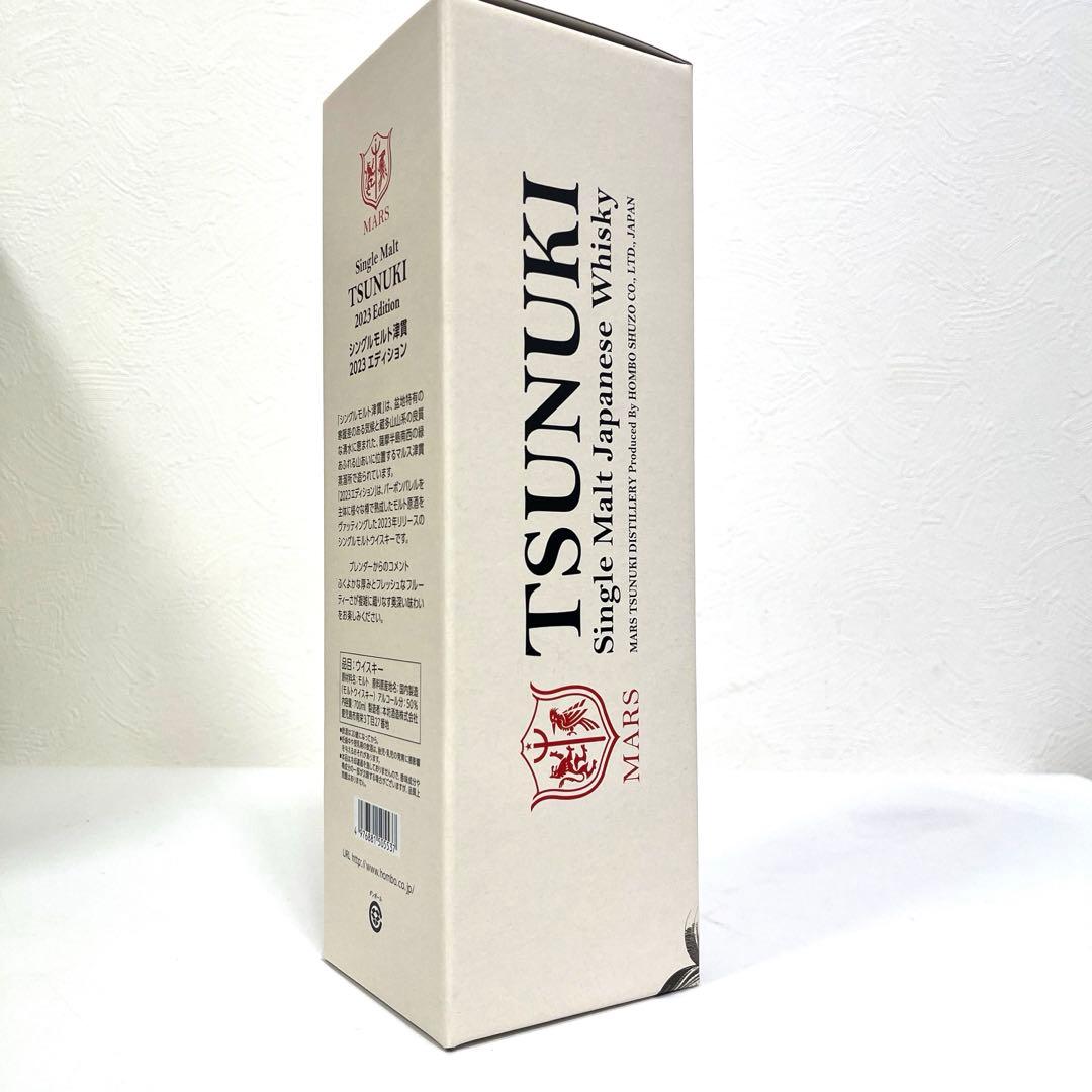 【未開栓】<MARS>TSUNUKI 津貫2023 Edition ウイスキー
