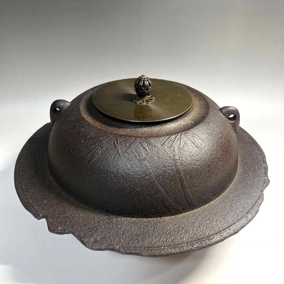 茶道具 竹地紋 透木釜 菊地政光造