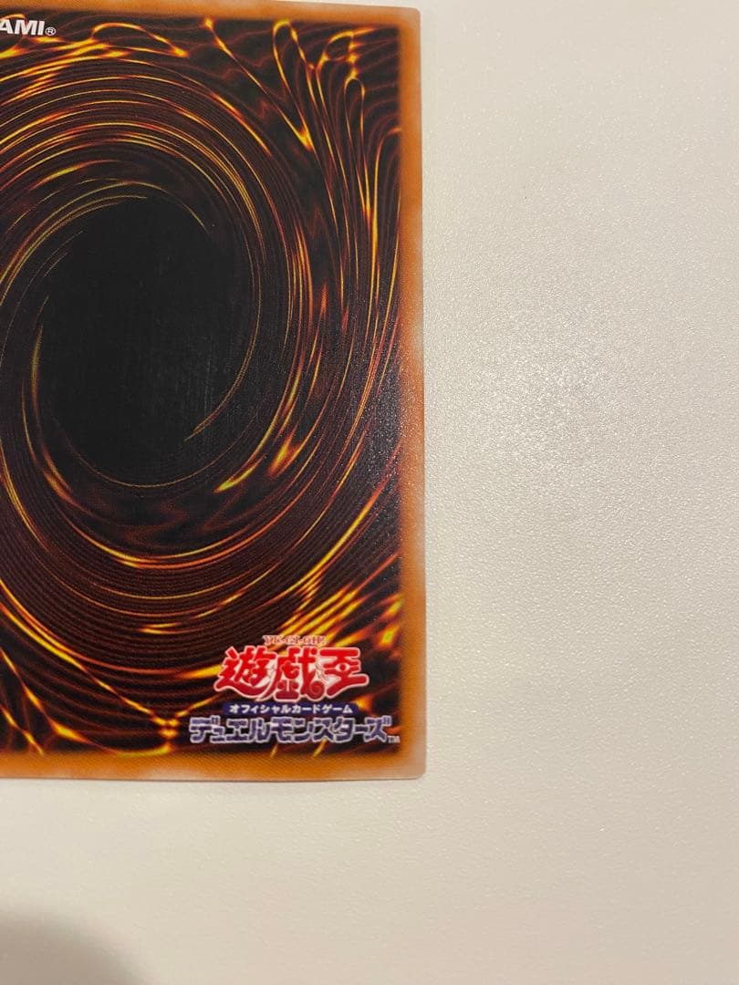 にいや　遊戯王　3期　極美品　カオスソルジャー　レリーフ　アルティメット