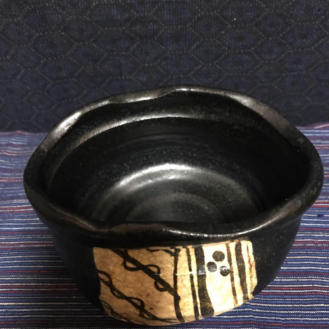 名工　若尾利貞作　黒織部沓茶碗　本物保証