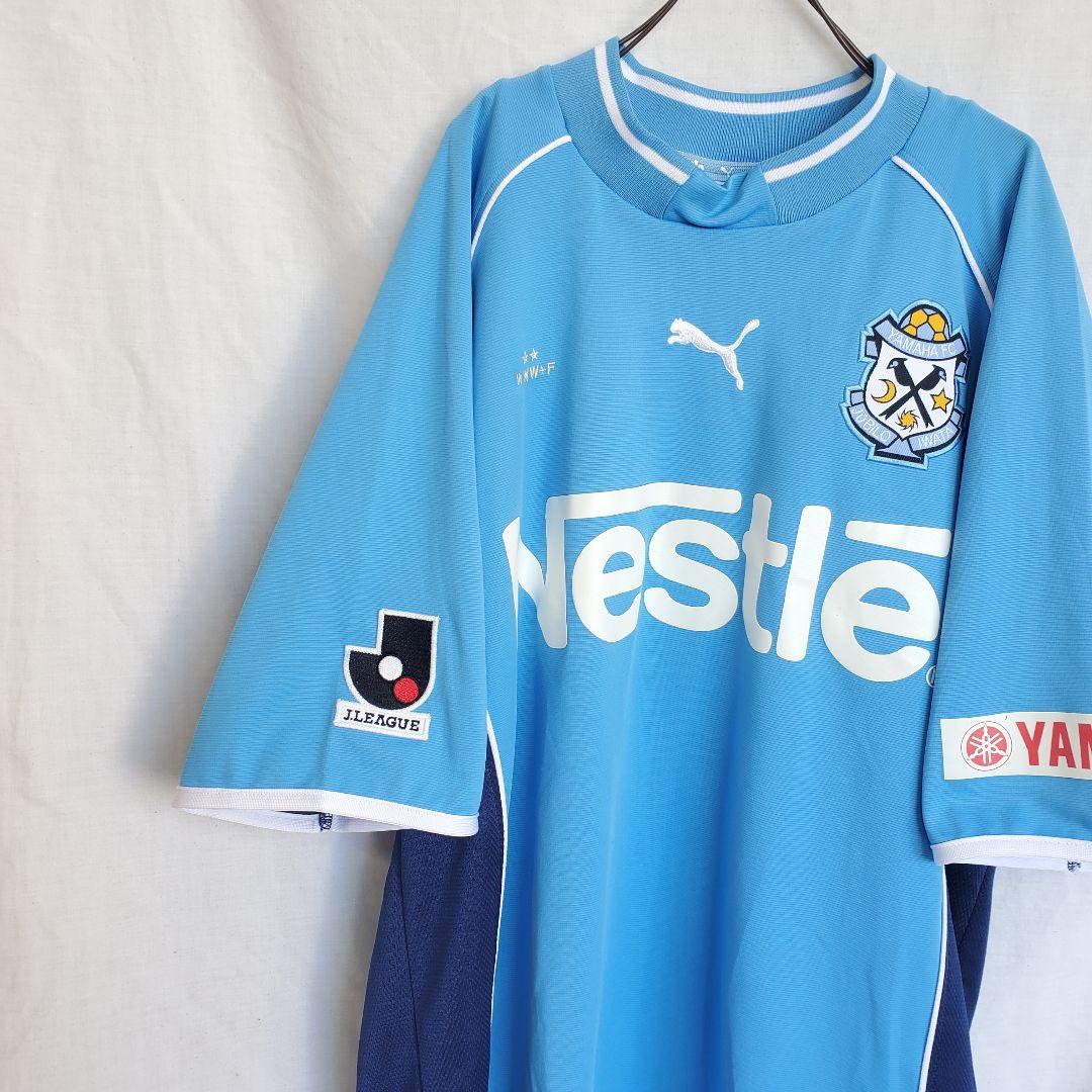 PUMA プーマ ジュビロ磐田 2002年 黄金期 ウェア 水色 ユニフォーム