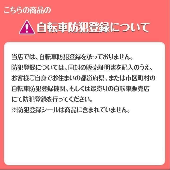 中古美品 マウンテンバイク 26インチ 21段変速 自転車