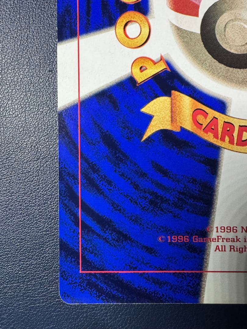 ポケモンカード　ポケモン広場　スペシャルジャンボカード　コロコロコミック　非売品