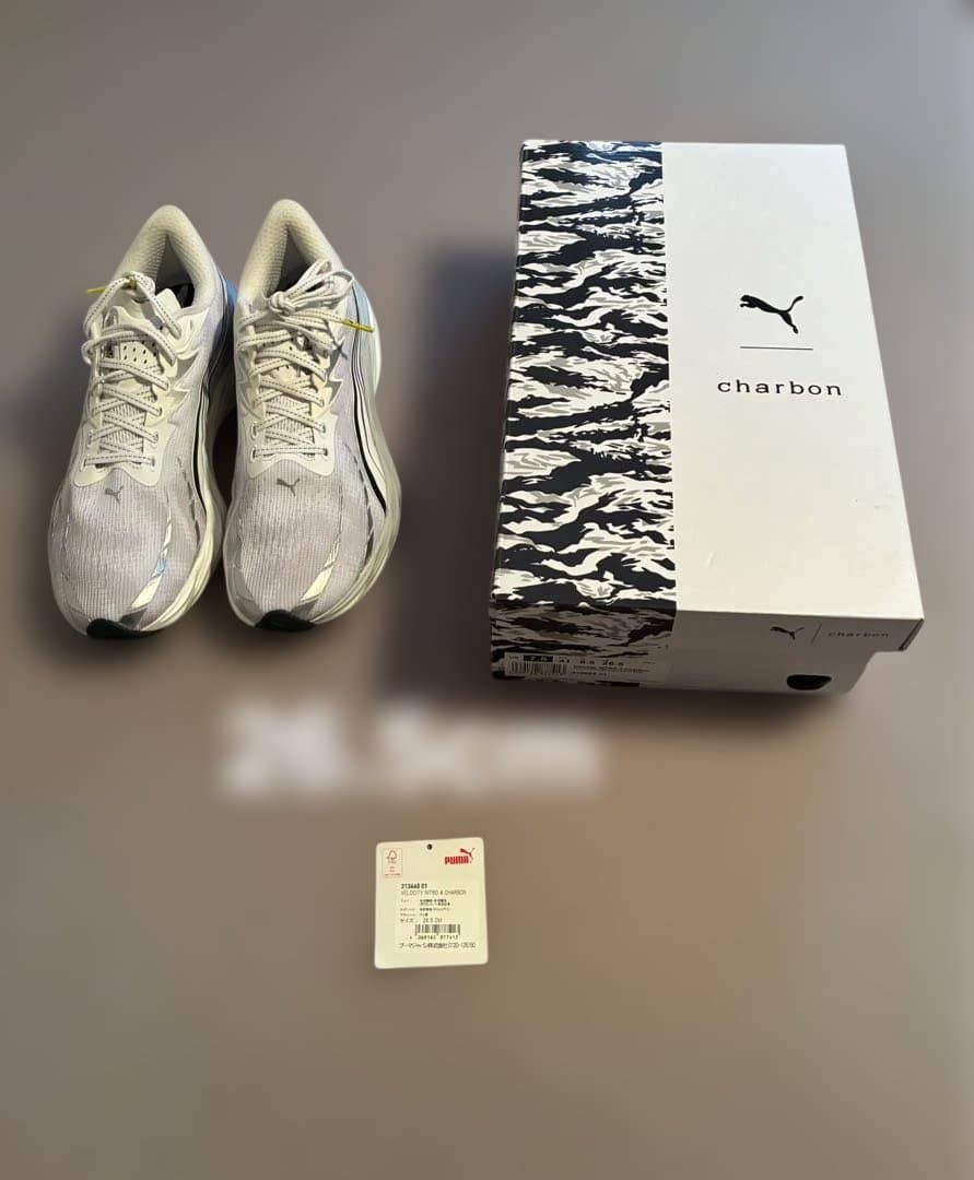 PUMA x charbon ヴェロシティ ニトロ 4 ランニングシューズ