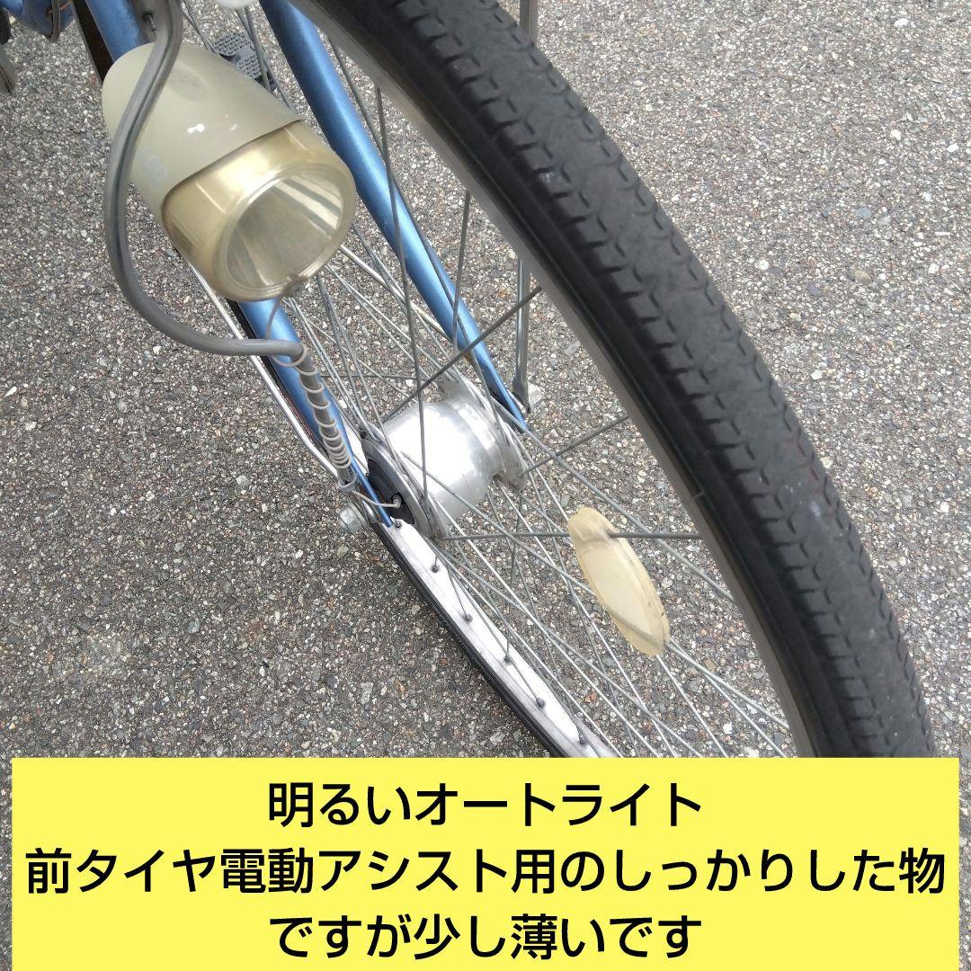 兵庫県尼崎市発送不可　アサヒサイクル　ラピス26インチ　オートライト　中古