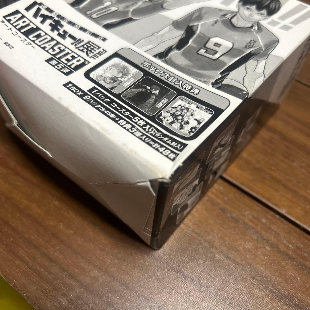 ハイキュー!! アートコースター 第5弾 特典付き ハイキュー ‼︎展 FINAL