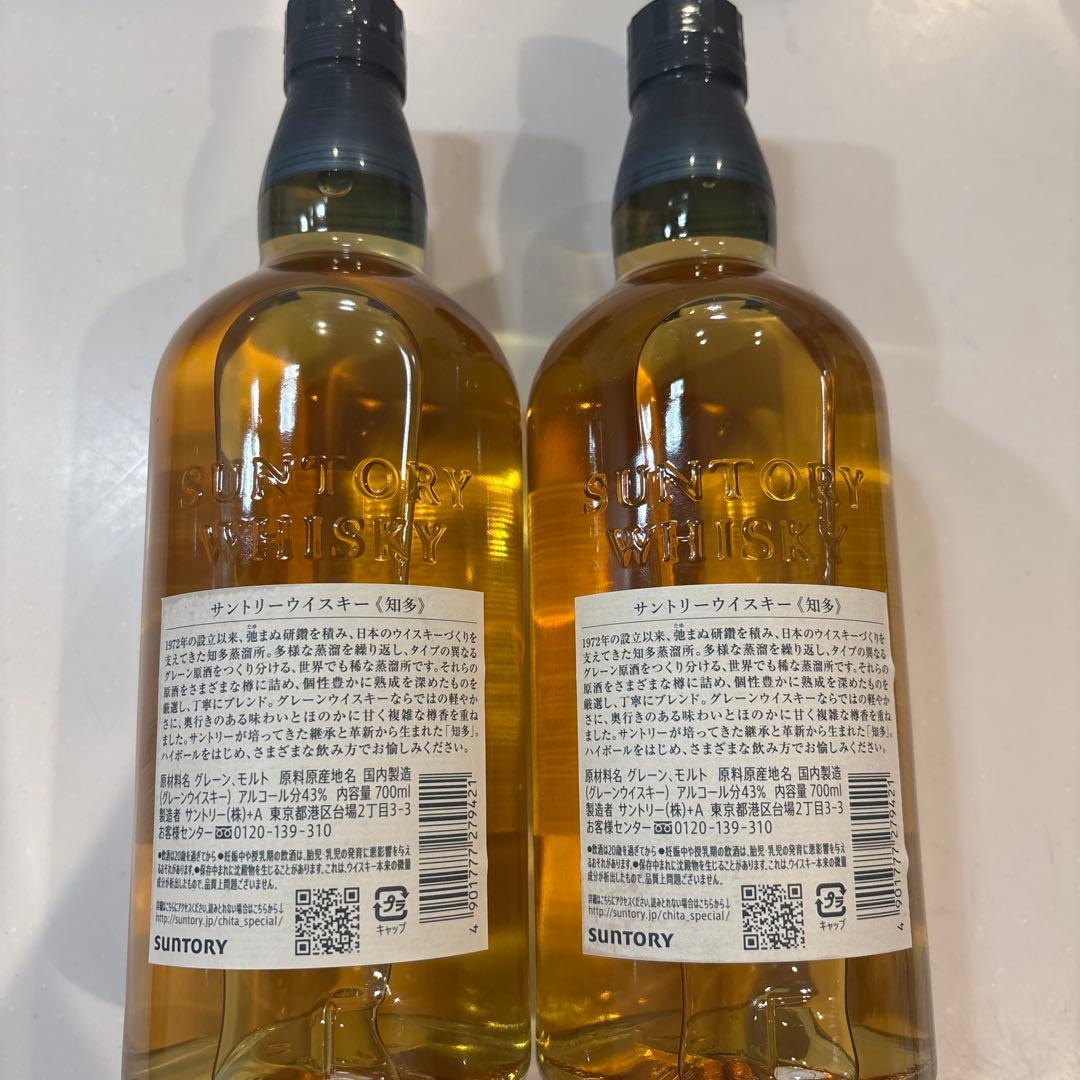 シングルグレーンウイスキー　知多　700ml