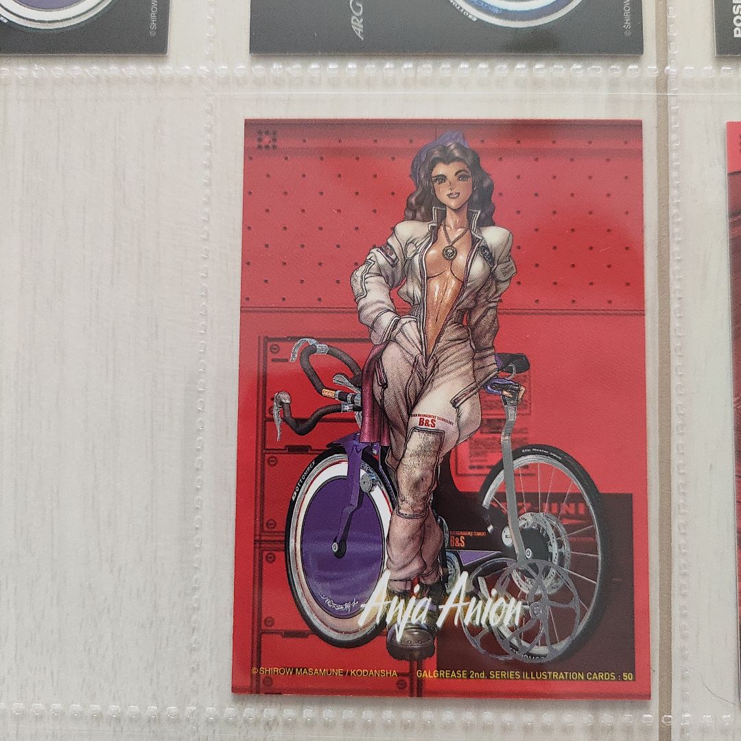 【士郎正宗】GALGREASE003 GALHOUND3 8枚