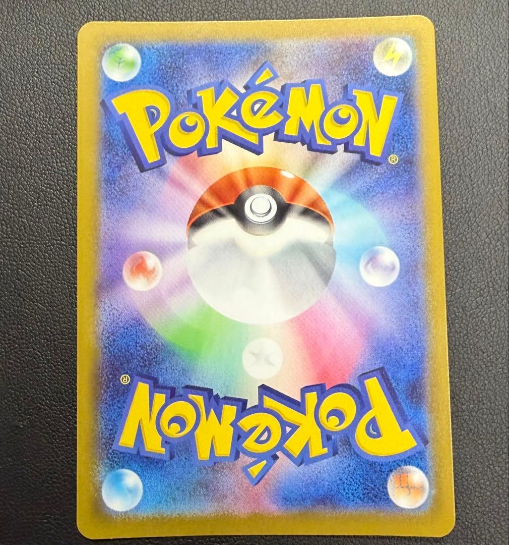 リーリエのピッピex SARスタートデッキ100 032/100