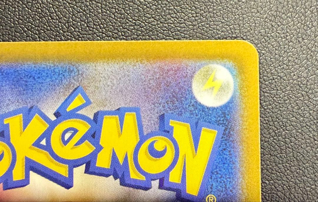 リーリエのピッピex SARスタートデッキ100 032/100