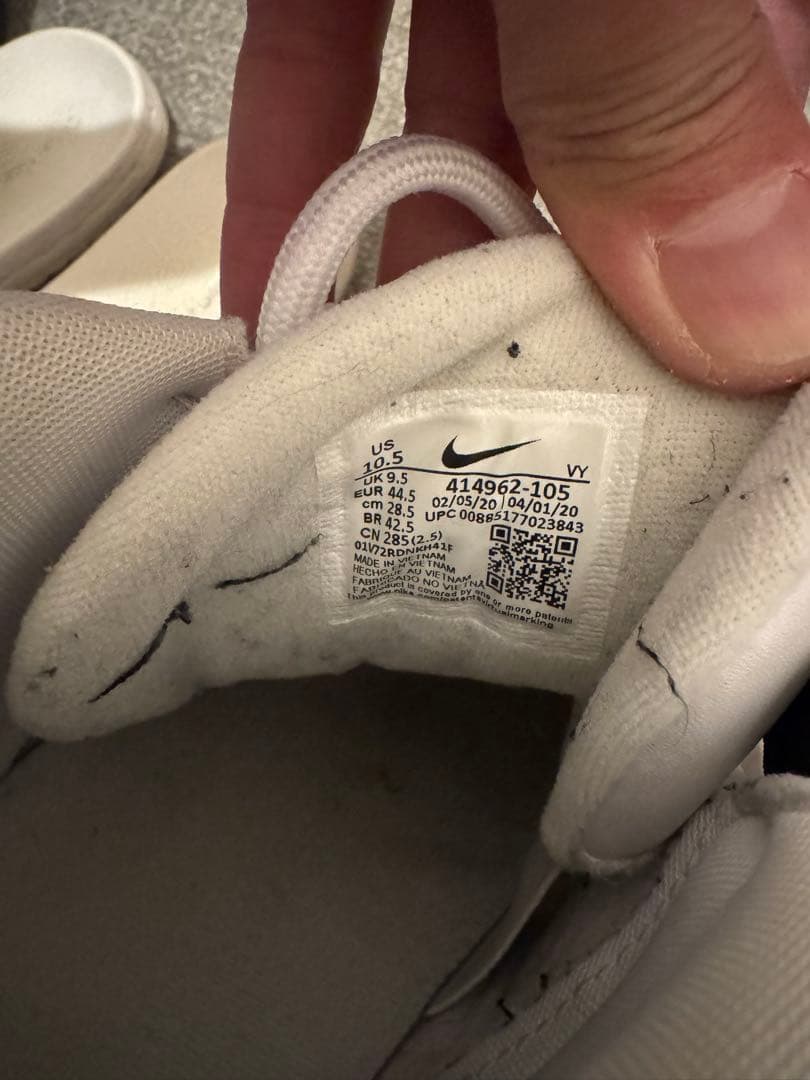 モアアップテンポ　ゼブラ