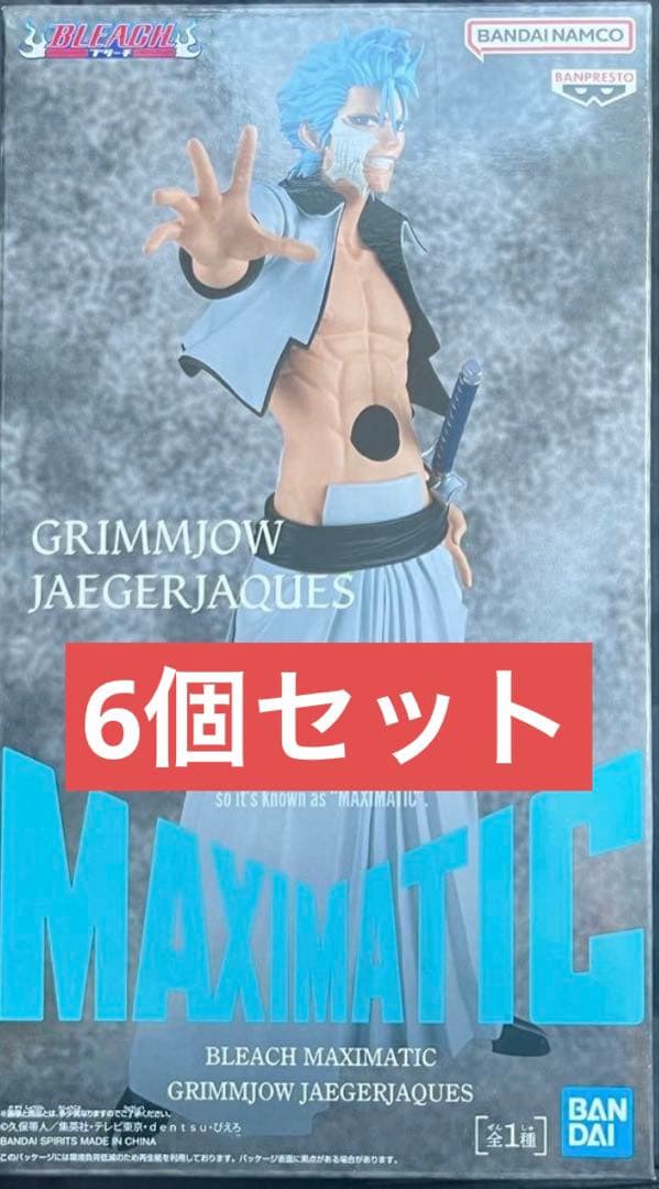 BLEACH MAXIMATIC グリムジョー フィギュア 6個セット