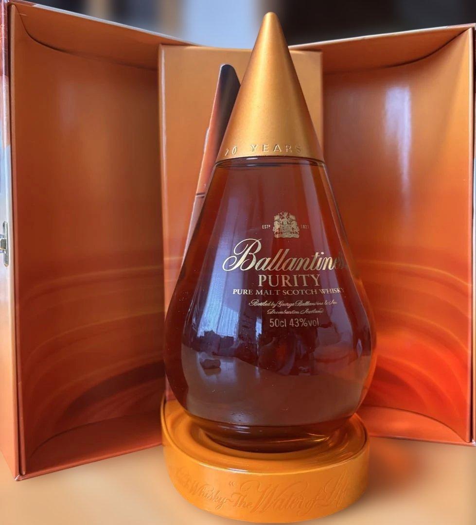Ballantine's Purity 20年 50cl