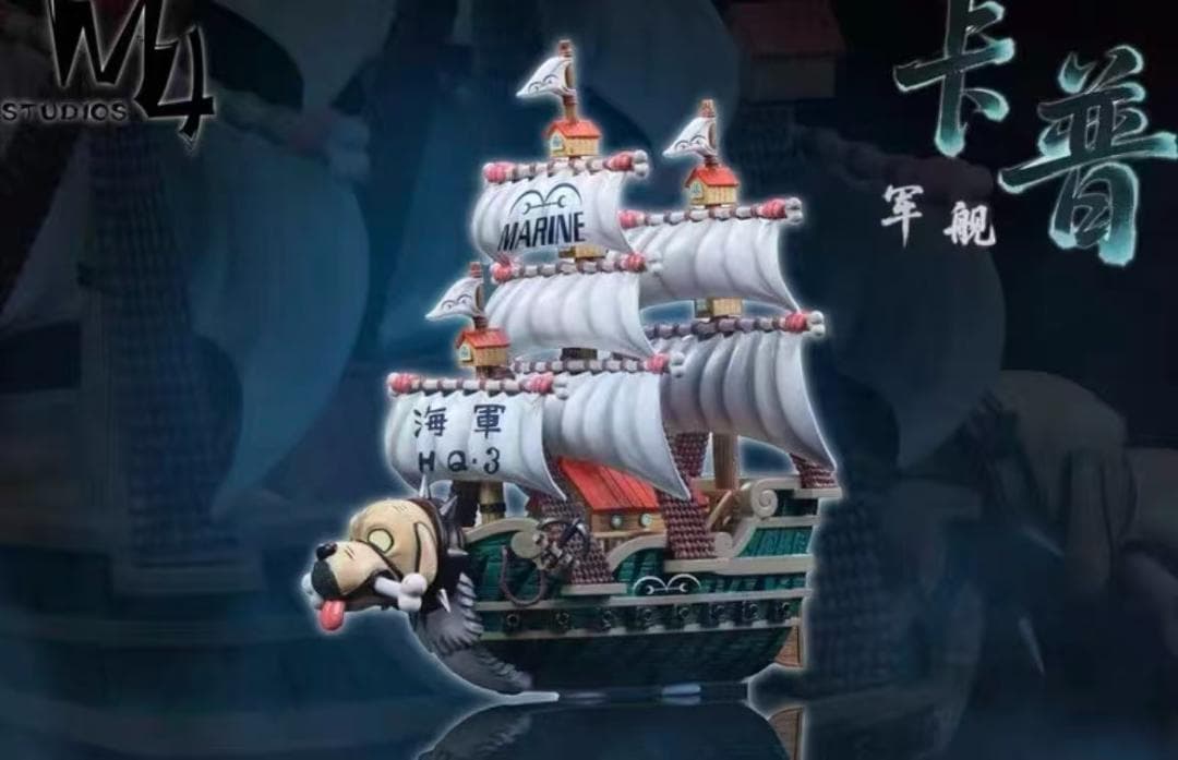 ワンピース M4 ガープ海軍の船 ガレージキット ガレキ スタチュー フィギュア