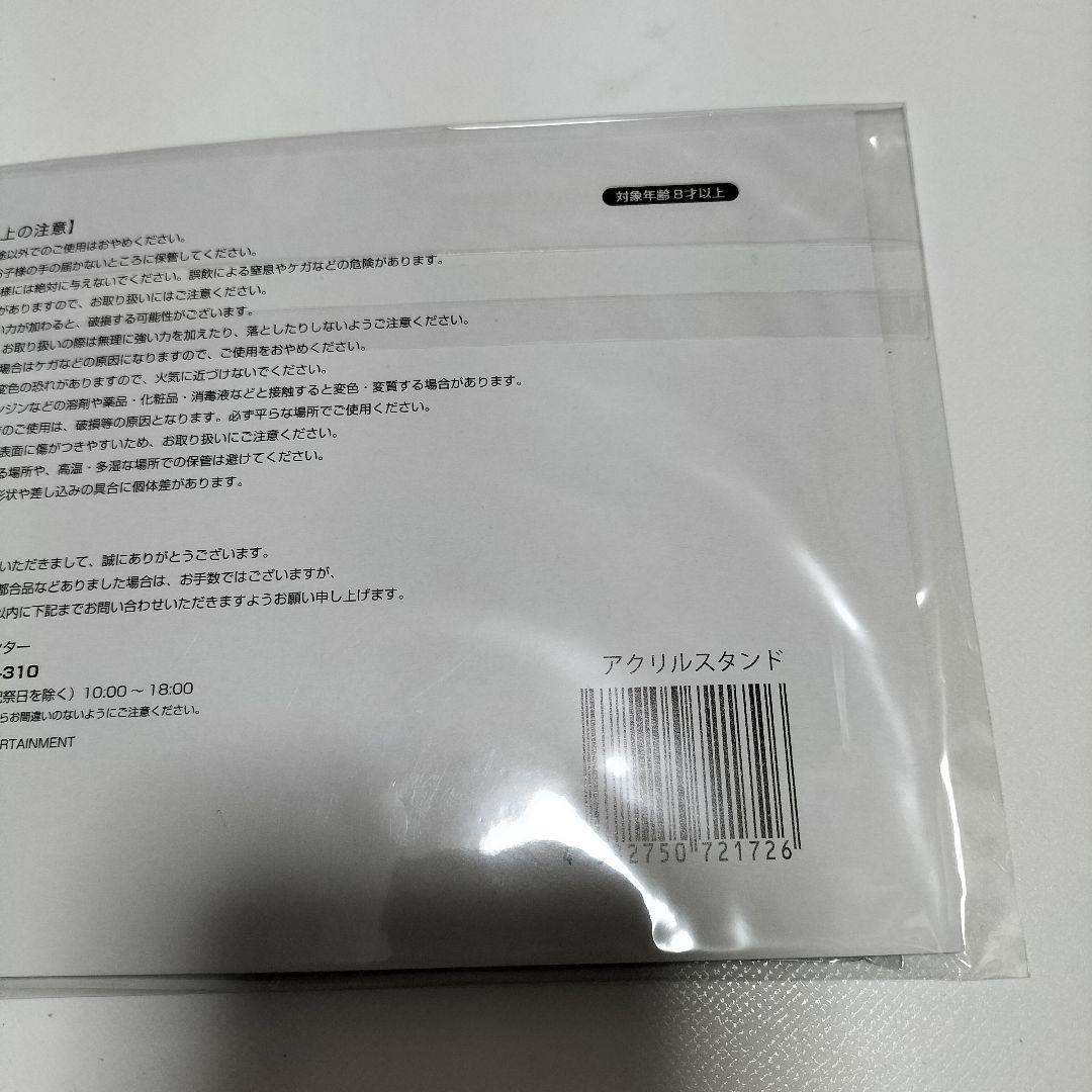 木村拓哉 アクリルスタンド SEE YOU THERE　未開封品