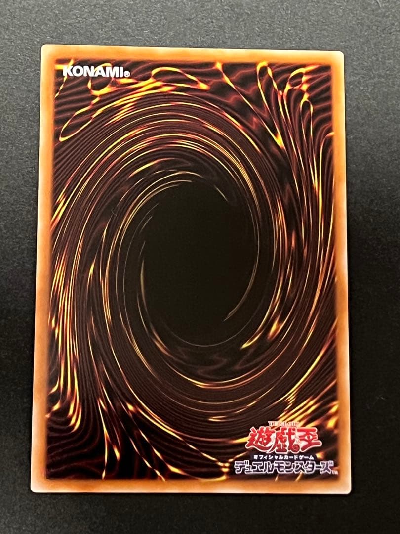 遊戯王 エクソシスターズマニフィカ プリズマ ①