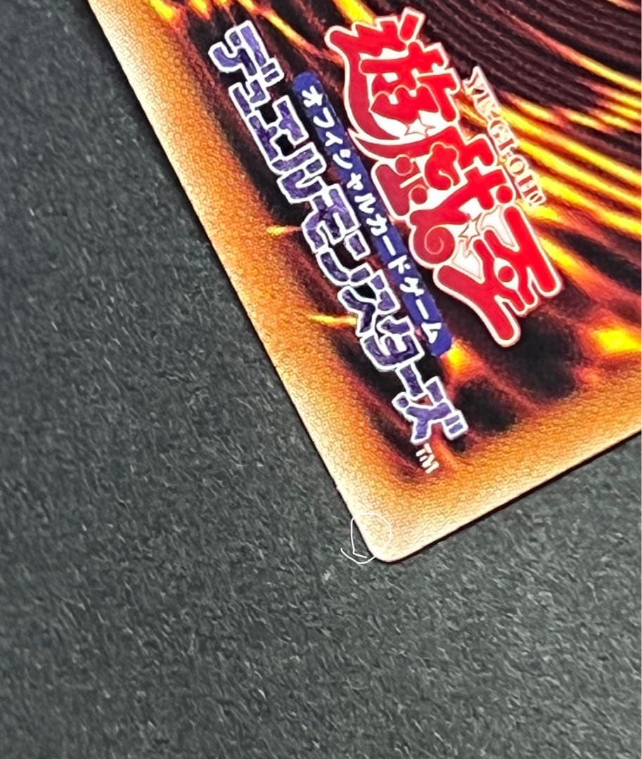 遊戯王 エクソシスターズマニフィカ プリズマ ①