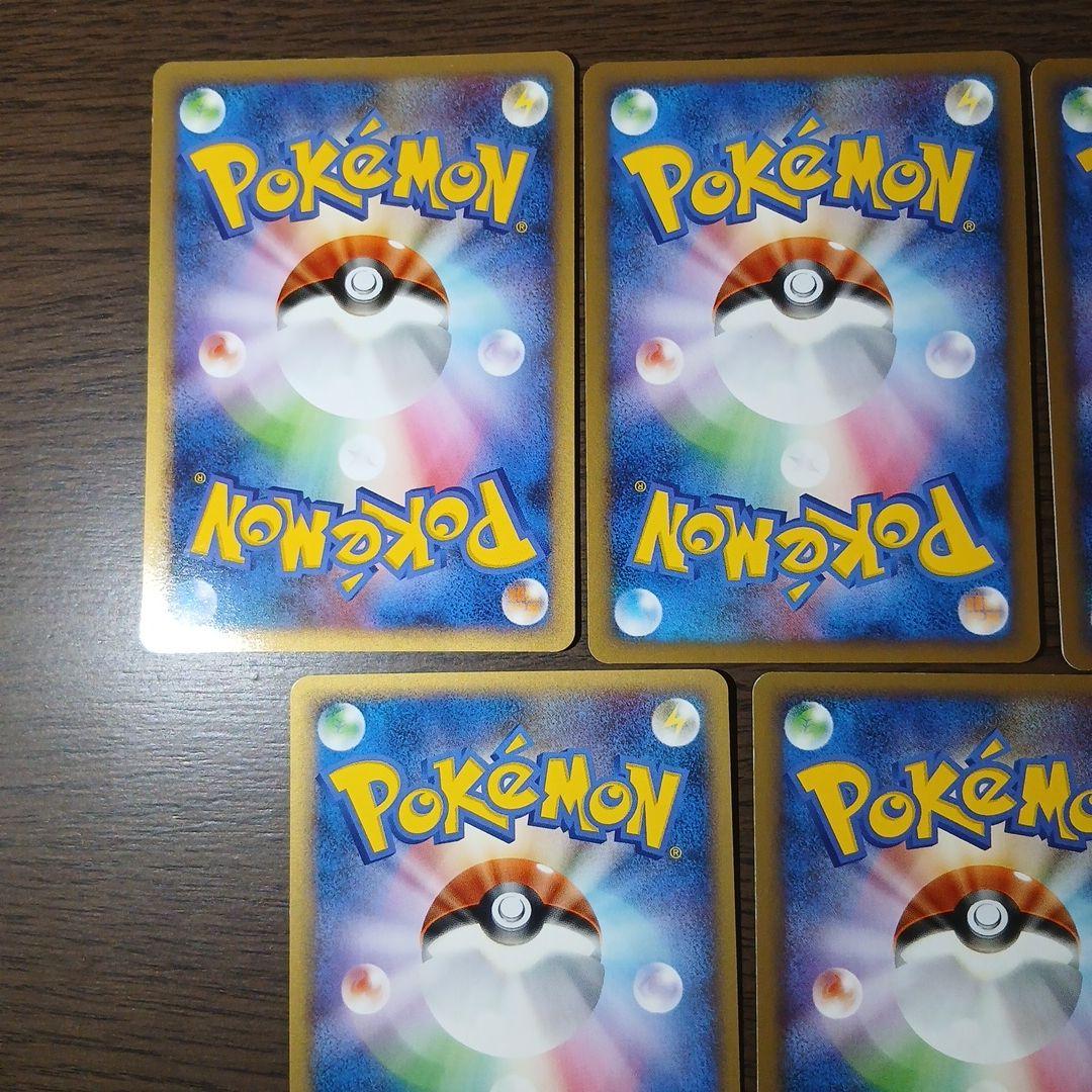 ポケモンカード　シロナの想い　DP5