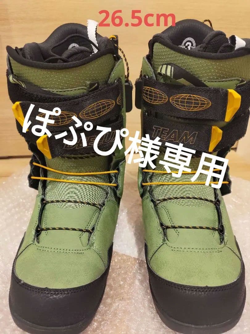 スノーボード DEELUXE TEAM PRO S3 26.5cm