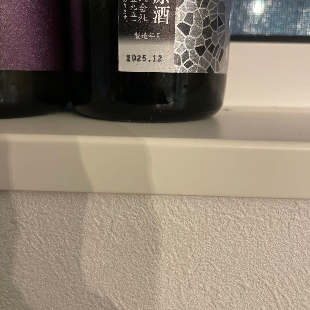 花浴陽　720ml 2本セット