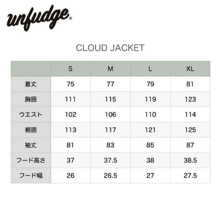 アンファッジ クラウドジャケット　unfudge cloud jacket