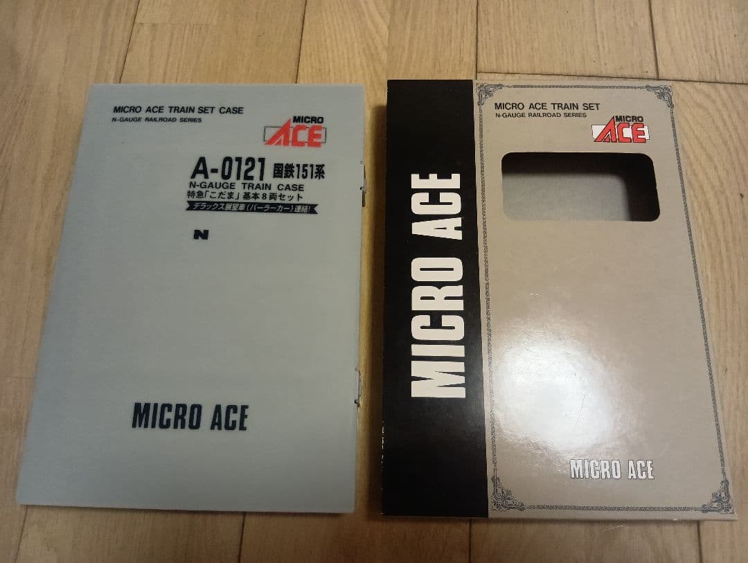 A-0121 国鉄151系 特急こだま基本8両セット nゲージ マイクロエース