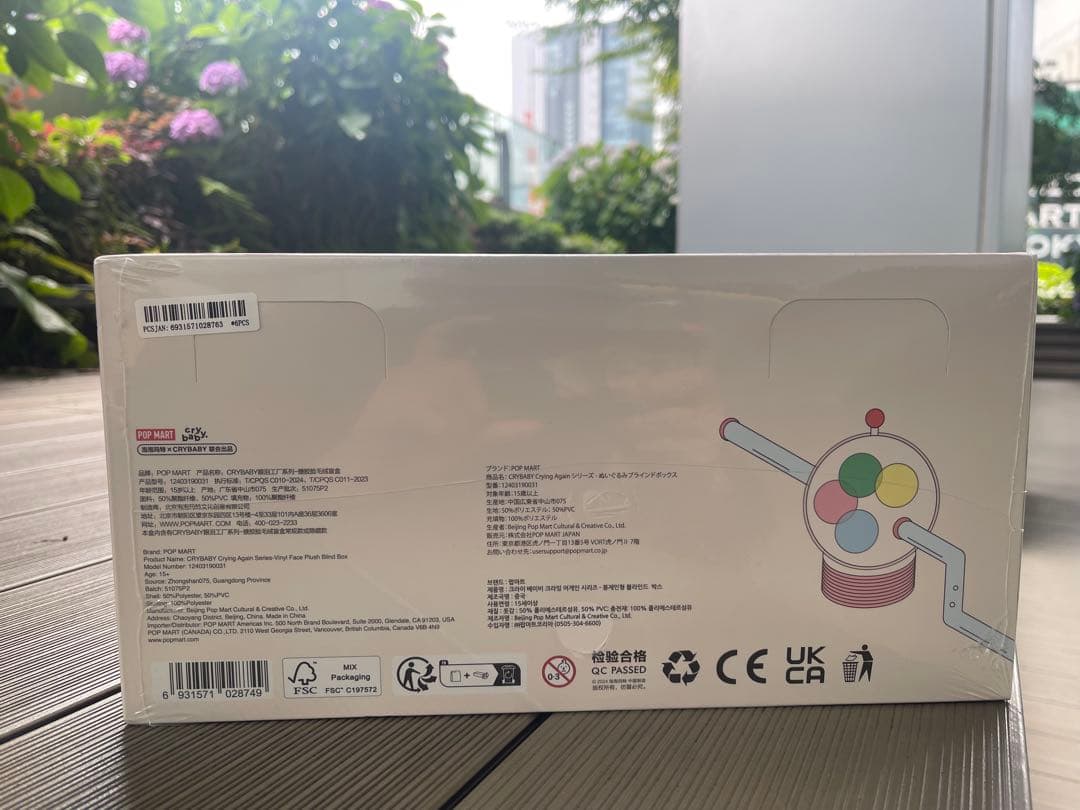 CRYBABY Crying Again Series ボックス