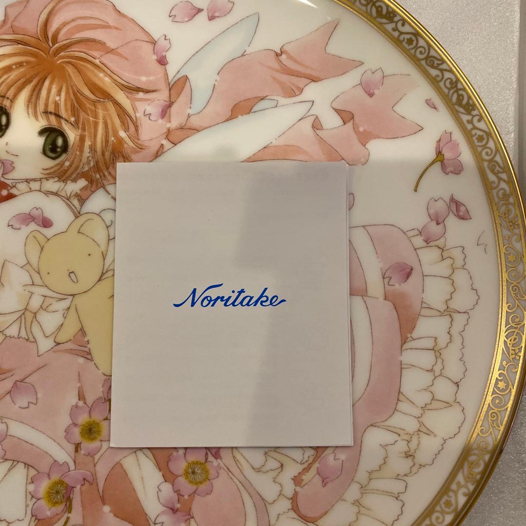 カードキャプターさくら 30周年記念 プレート