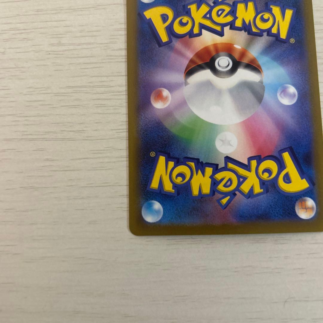 ア*ス様 ギラティナV sa