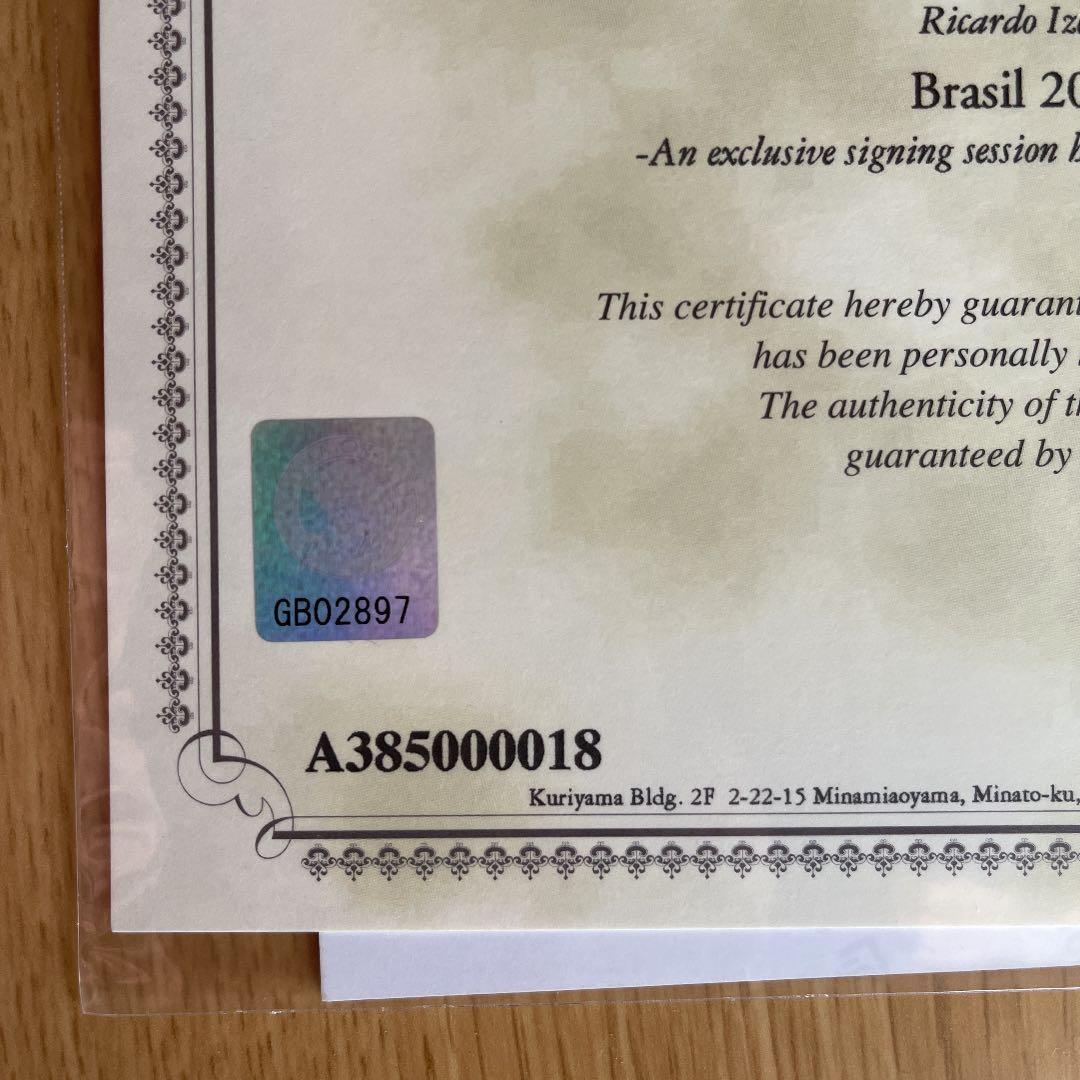 ブラジル2006 KAKA'カカ　代表サインユニフォーム